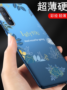 适用opporeno3por手机壳reno3pro新款女reno3元气版opopreno3pro手机套ooporeno3pro外壳opooreno3磁吸5g版4