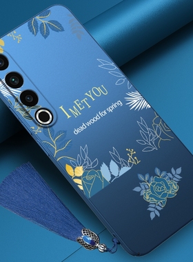 魅族20pro手机壳20新款女款18保护壳磨砂18pro硬壳18s适用于18spro手机套16x超薄男款系列外壳meizu红色