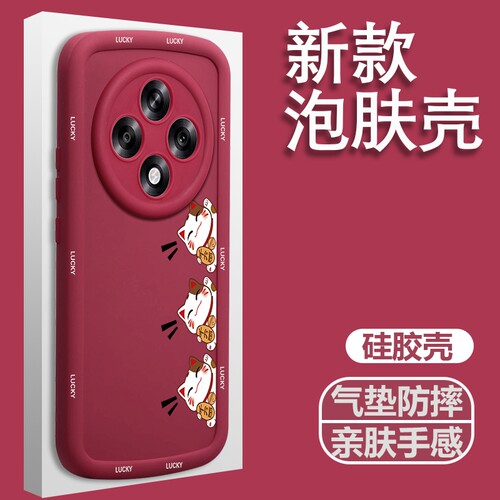 适用oppoa3新款手机壳高级招财猫