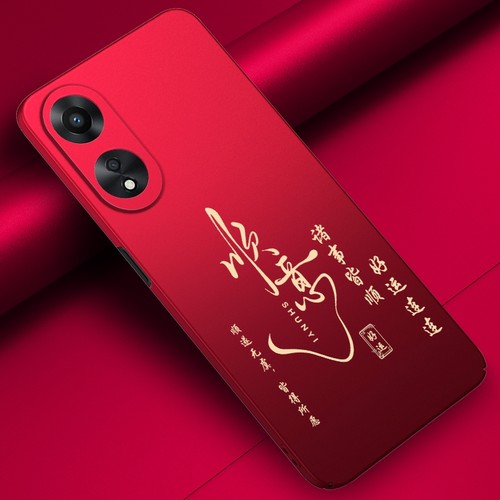 oppoa58手机壳轻薄散热