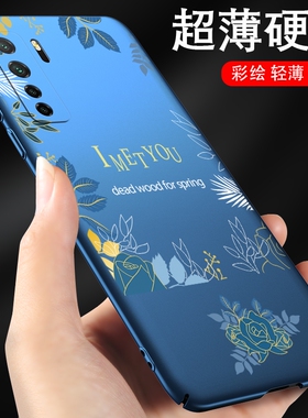 华为nova7se手机壳nova7新款nova7pro套11适用于nova10女款novo8保护套nova12磨砂nova8pro磁吸nove13外壳9