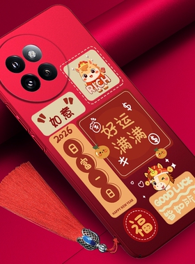 小米civi4pro手机壳civi5pro新款civi3红色套civi马到大吉mix4适用于civi1s保护壳civi2半包mix3超薄max3外壳