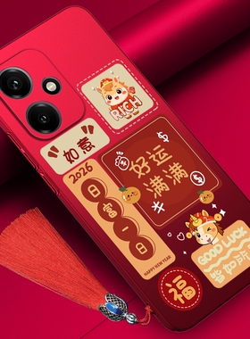 荣耀400手机壳70马年大吉300新款80红色60套200外壳100适用于50保护壳30半包honor华为v20超薄pro十se磨砂gt