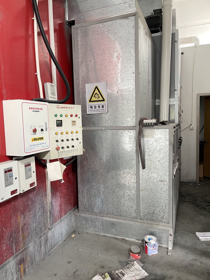 12月23日湖州销售服务公司一项烤漆房及配套环保设备网络拍卖公告