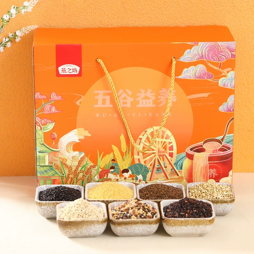 燕之坊 Подарочная коробка Wugu Yiyang 3.13 кг 【fd】