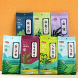 燕之坊 Подарочная коробка Wugu Yiyang 3.13 кг 【fd】