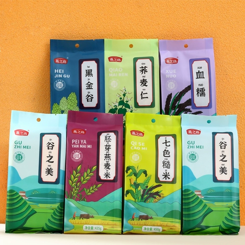 燕之坊 Подарочная коробка Wugu Yiyang 3.13 кг 【fd】