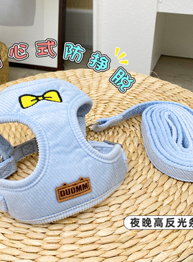 狗狗外出牵引绳套装背心式胸背可爱比熊泰迪小型犬狗绳蓝宠物用品