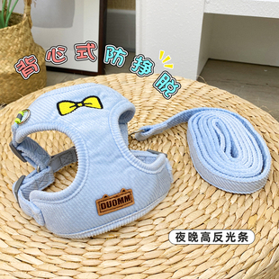 狗狗外出牵引绳套装 胸背可爱比熊泰迪小型犬狗绳蓝宠物用品 背心式