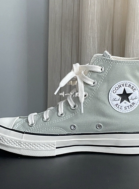 Converse匡威1970s新款奶绿色草绿高低帮男女帆布鞋A02756 A02769