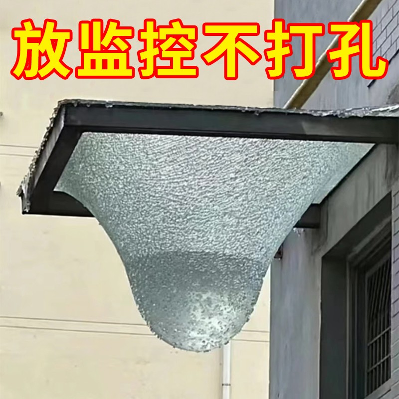监控摄像头支架免钉免打孔室内外家用墙上壁挂置物架子托架无痕贴