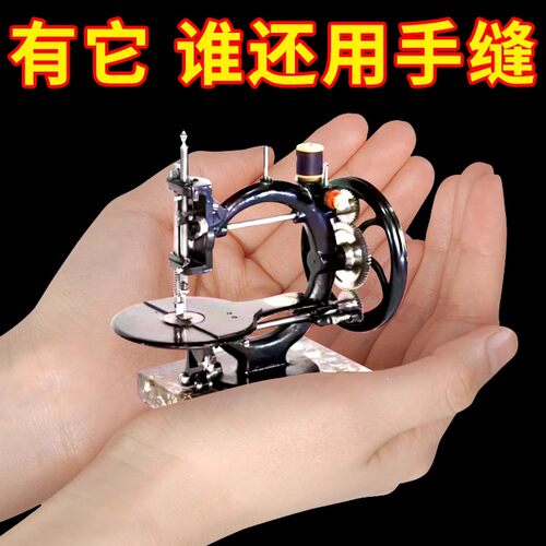 迷你电动手持缝纫机家用便携小型简易吃厚手工裁缝补衣服裤子神器