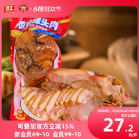 雙匯熟食香鹵豬頭肉鹵味熟食