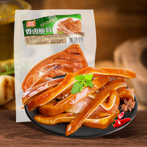 双汇熟食下酒菜香卤脆耳