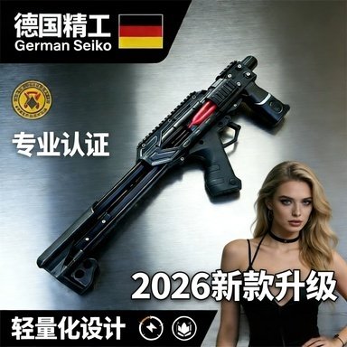 2026雷神复合弓滑轮弓箭成人射箭套装户外军迷用品专业比赛竞技弓,玩具/童车/益智/积木/模型,弹弓/飞镖/射击/射箭类,淘宝优惠券,粉丝福利购,淘宝优惠卷