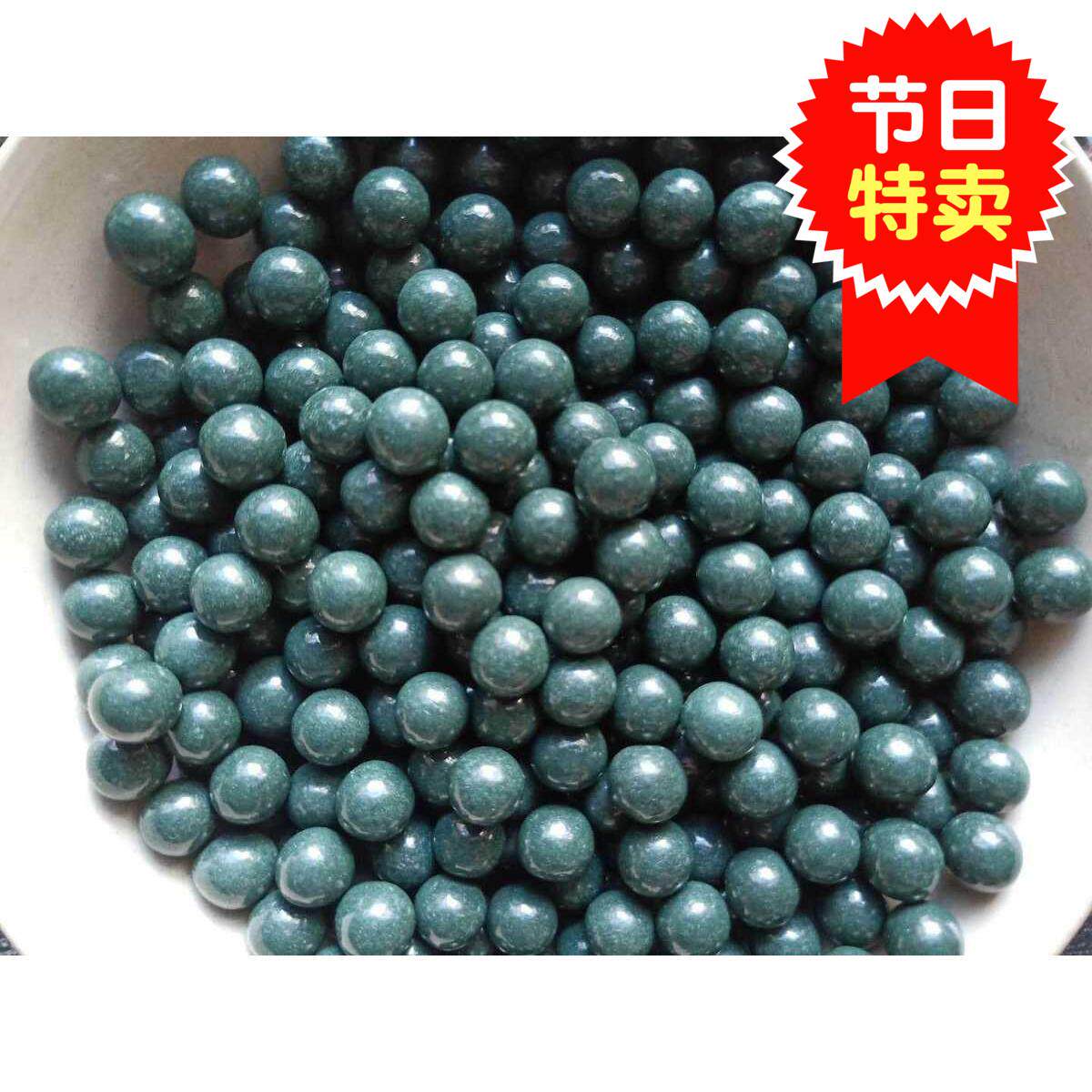 弹弓专用泥丸磁力加重泥丸可吸磁性泥球安8mm9mm彩色弹丸免邮