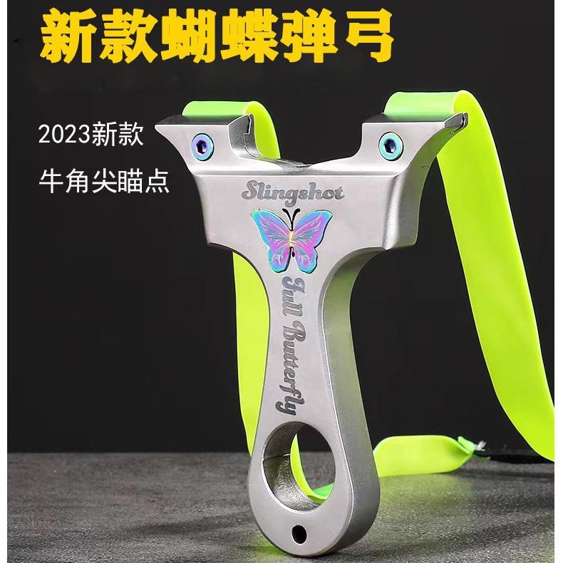 弹弓成年人专用高精度扁皮大威力