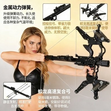 激光瞄准高精度连发复合弓全金属新款50连发专用钢珠超远户外弹弓,玩具/童车/益智/积木/模型,弹弓/飞镖/射击/射箭类,淘宝优惠券,粉丝福利购,淘宝优惠卷