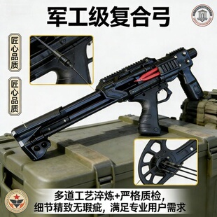 2026新款复合弓雷神滑轮弓箭成人射箭套装户外军迷用品专业比赛弓