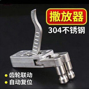 夹弹器弹弓猫头鹰两用不锈钢配件大全户外联动散放器精密一体式超