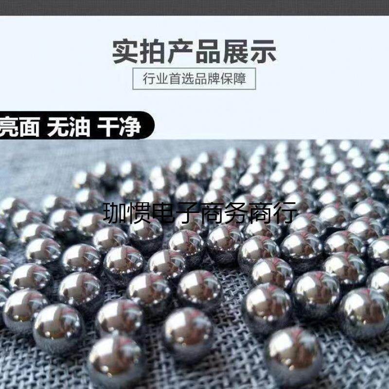 铁毫米弹弓刚珠珠子钢球免邮8mm钢珠m7mm9mm108弹珠8.5钢珠钢