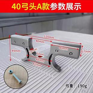 夹弹器不锈钢撒放器两轴联动304散放器机械夹蛋发射配件自动复位