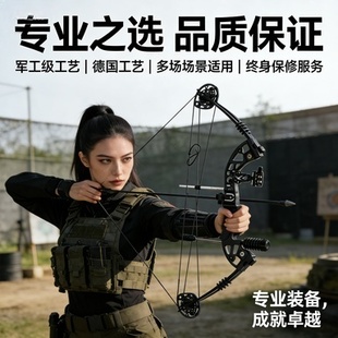 复合弓新款55连发户外成年人专用精准箭高精度全金属弓大威力弹弓