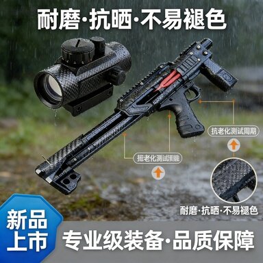 雷神复合弓2026新款激光新手福利