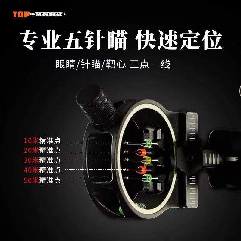 复合弓高精度成年人箭滑轮弓户外