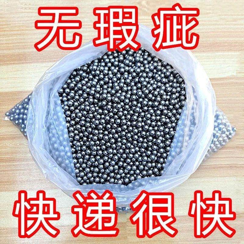 弹弓厂家销售钢珠8.5滚珠毫米11弹珠钢球8免邮8mm实心mm9mm10