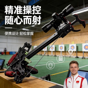 毒蛇复合弓2026新款加强版金属弹弓高精度枪式斑鸠王子钢珠两用弓