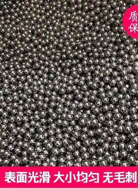 珠子8mm刚珠8钢珠免邮毫米钢弹珠钢球弹弓m7mm9mm10钢珠8.5铁