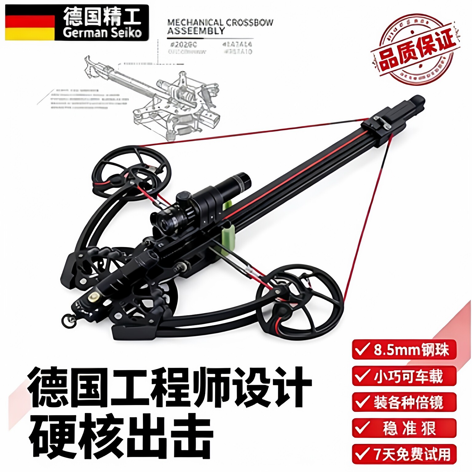 2026新款激光钢珠射箭连发复合弓成年人专用大威力射击精准竞技弓