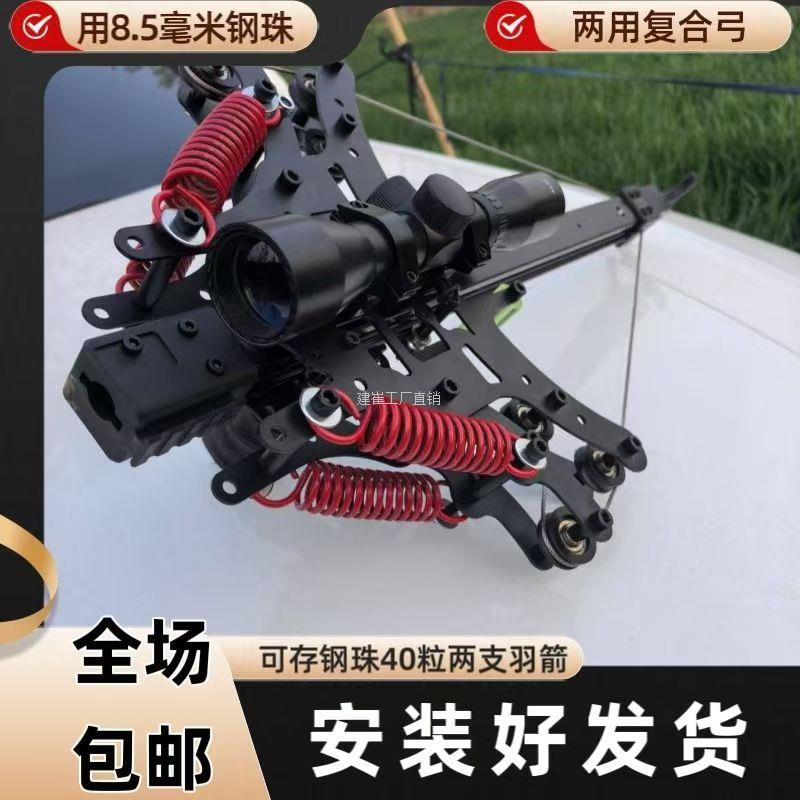 新款弹弓成年人专用毒蛇40连发升