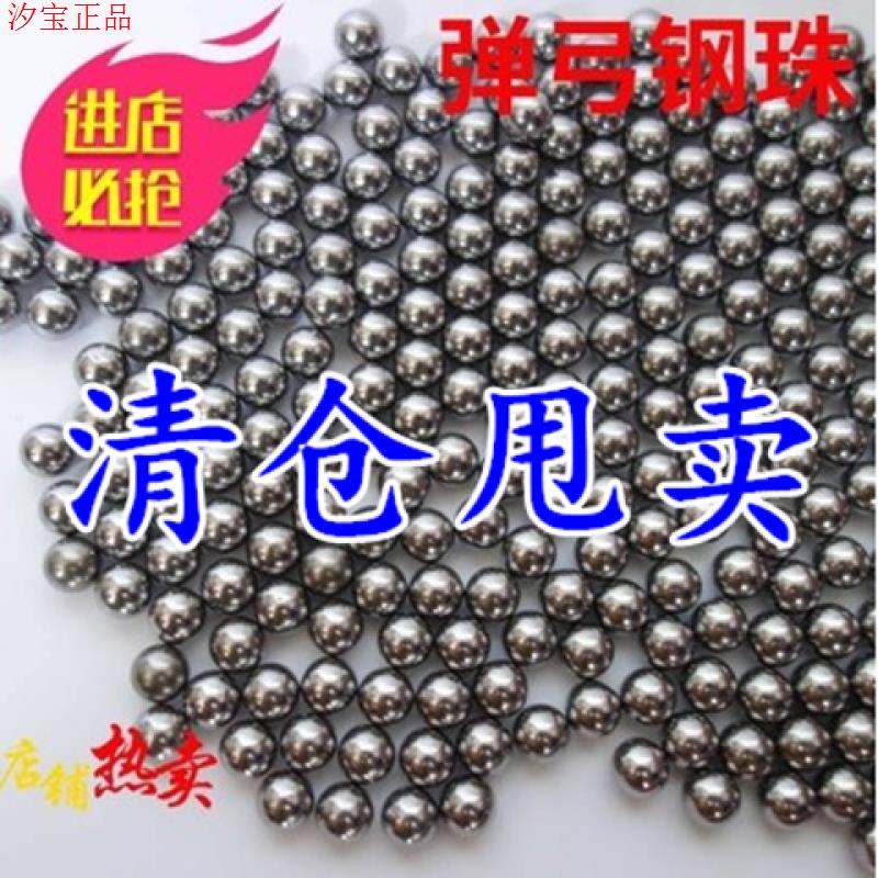 实心钢珠8mm钢球钢珠8毫米9.5mmm