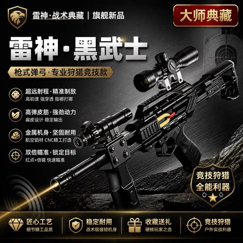 超精密钢珠规则均匀超高精准实心
