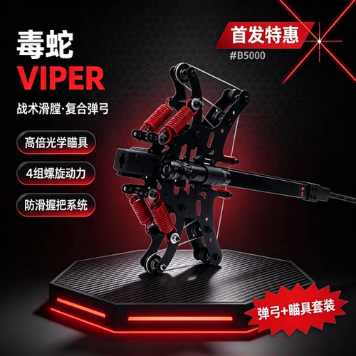 弹弓打山鸡专用新款加强版斑鸠王