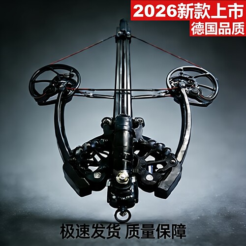 2026新款蝙蝠进口碳纤维弓身现货