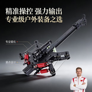强力输出专业级升级版复合弓毒蛇连发高精准两用2026新款成人专用