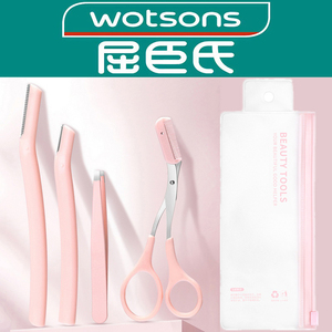 专业修眉刀女士专用安全型防刮伤新手初学者刮眉毛工具神器全套装