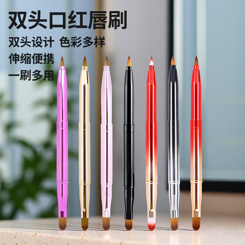 双头唇刷口红刷专用伸缩便携晕染带盖唇线笔涂润唇膏唇釉嘴唇刷子