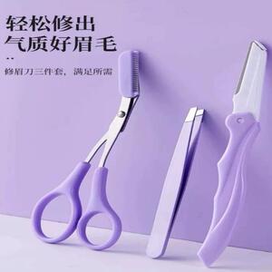 折叠专业修眉刀女士专用安全型防刮伤新手初学者男刮眉毛神器套装