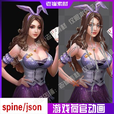 2d游戏序列帧动画 spine骨骼动画素材 手游游戏切片素材