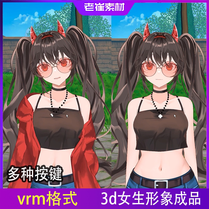 3d虚拟形象皮套虚拟主播图片