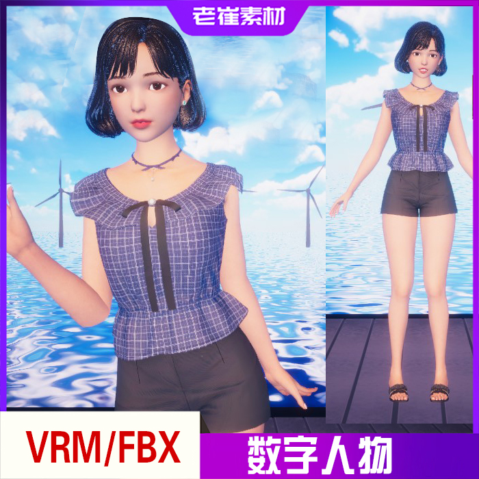 抖音vrm虚拟形象 3D虚拟人直播间摄像头动捕 虚拟主播模型带版权