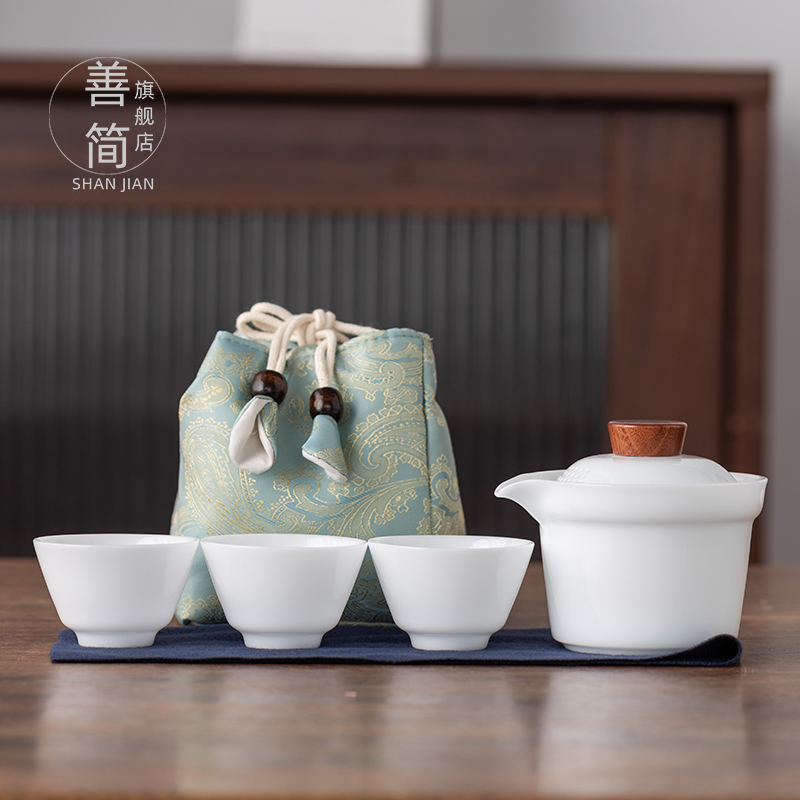 善简冰种羊脂玉瓷旅行茶具套装