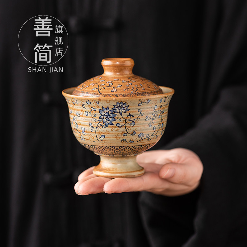 缠枝莲盖碗茶杯单个家用陶瓷覆古两才功夫高脚茶碗轻奢中式品茶碗