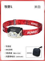 Makino 1 Бежевый/Холодный Белый Свет