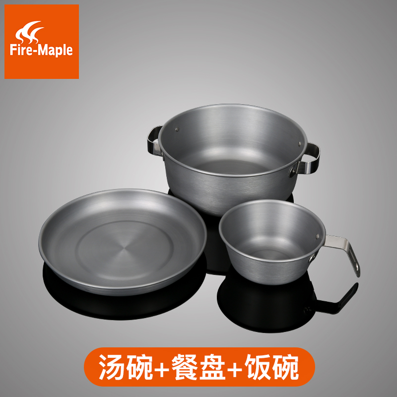 ʢװϽЯ¶ӪҰӪˮ; 26.56Ԫ