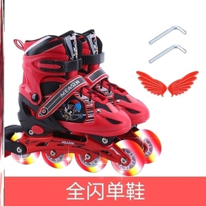 溜冰鞋儿童轮滑鞋加宽耐用透气防撞稳定男女滑行不变形滑轮鞋